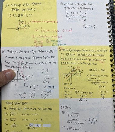 오답 관리 실제 자료